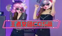 王者女团活动爆料视频,精彩爆料视频揭秘神秘阵容