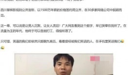 网红抓哥张露文黑料爆料最新