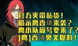 长门最新爆料,娱乐圈惊天秘密大曝光！