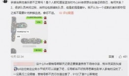 澧县吃瓜最新事件爆料信息,揭秘背后惊人真相，网络热议持续升温