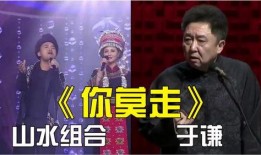 于谦爆料老司机视频,老司机视频背后的惊人真相