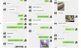 吃瓜网红qq聊天,揭秘吃瓜网红的QQ聊天秘闻