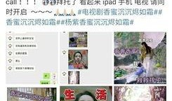 靠谱的娱乐圈爆料微博,揭秘明星幕后真相！